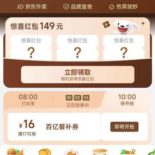 �������� ������ʱ����17-16����ȯ  149Ԫ������� ��ʱ����17-16����ȯ�����죡