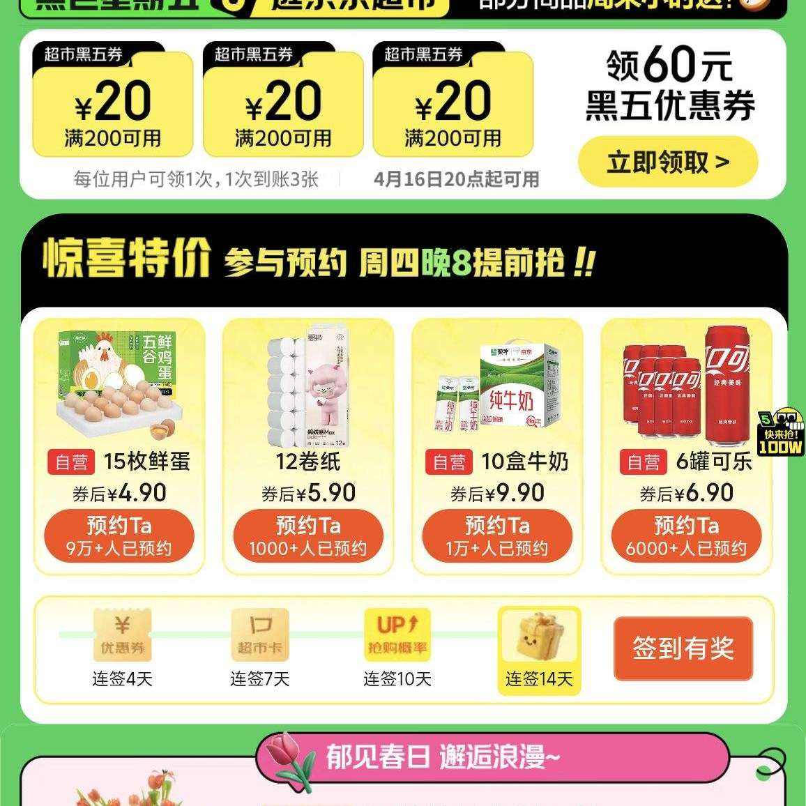 �������к�ɫ������ ȫƷ����200��20/ԤԼ�ؼ۵� ��200��20ȯ��ԤԼ�ؼ���Ʒ������ڻ�������~