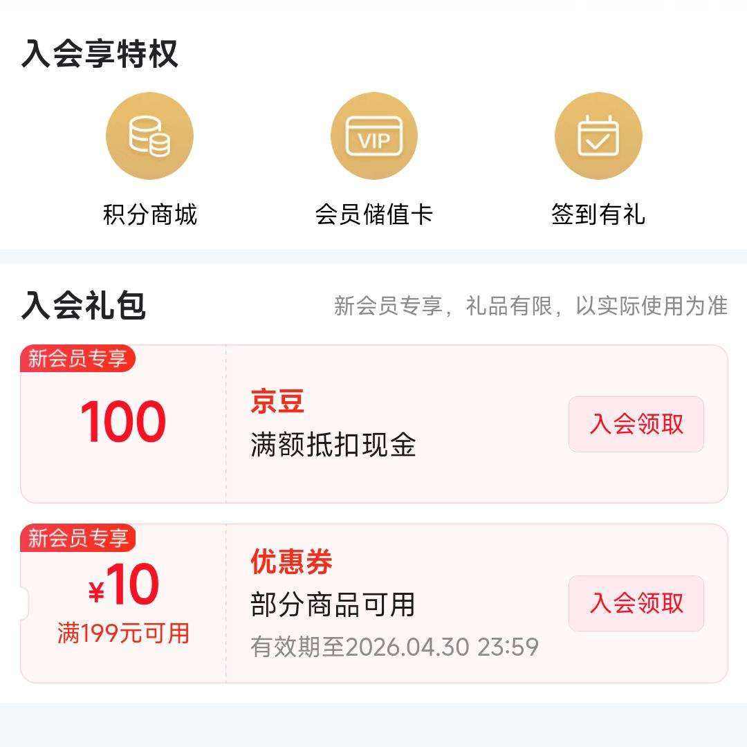 ���� ŷ������ʿ��Ӫ�콢�� ������̻�Ա����100�������ж����룩 ʵ��100��