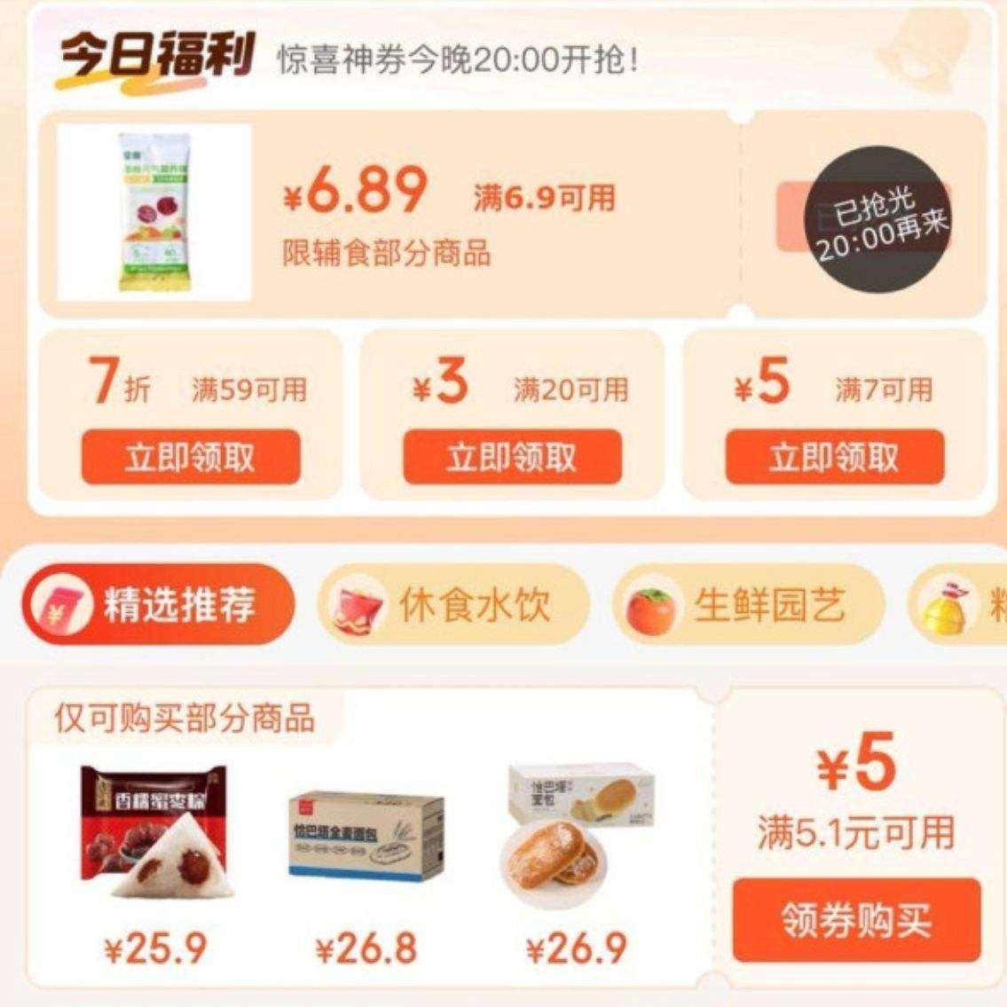 �������� ���ȯ �����ȯ ����99/199Ԫ��85�۳�����Ʒ�Ż�ȯ&ÿ��0/10/14/16/20����ȯ��Ʒ1�ֹ��� ����99Ԫ��85��ȯ