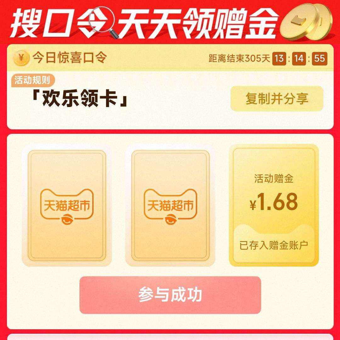 ��è���С��ѿ��� �����쿨 �����𡹣��������88Ԫ����ǩ ʵ��1.68è������