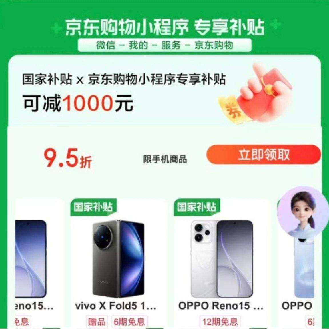 ���� �ֻ����Ҳ��� ��95���ֻ���Ʒ�Ż�ȯ ���߿ɼ�1000Ԫ��ÿ��0����£����·�����΢�Ŷ˴���ȡ�� ���߿ɼ�1000Ԫ