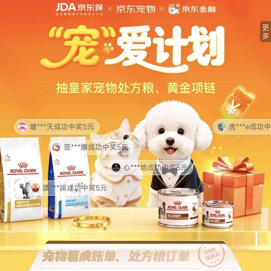 �������� ɹ���￴���˵� �齱��Ӯ����������ƽ𡢻ʼҳ������ȣ�ÿ�տɳ飩 �齱��Ӯ����������ƽ𡢻ʼҳ�������