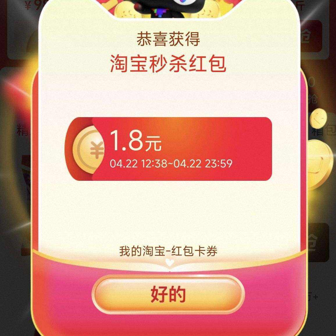 �Ա���ɱ�᳡������������ʵ����1.8Ԫ��� ʵ����1.8Ԫ���