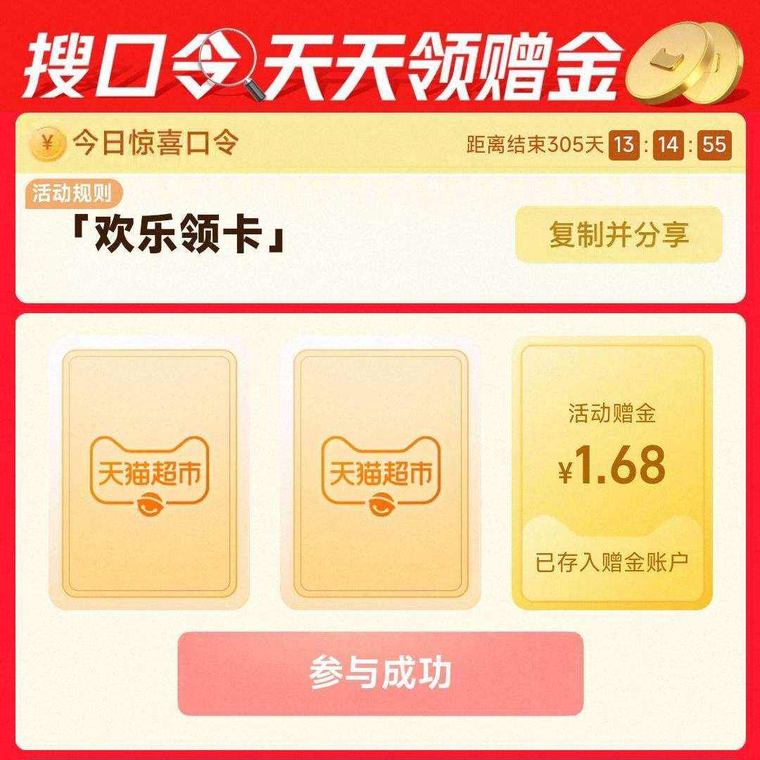 ��è���С��ѿ��� �����쿨 �����𡹣��������88Ԫ����ǩ ʵ��1.68è������