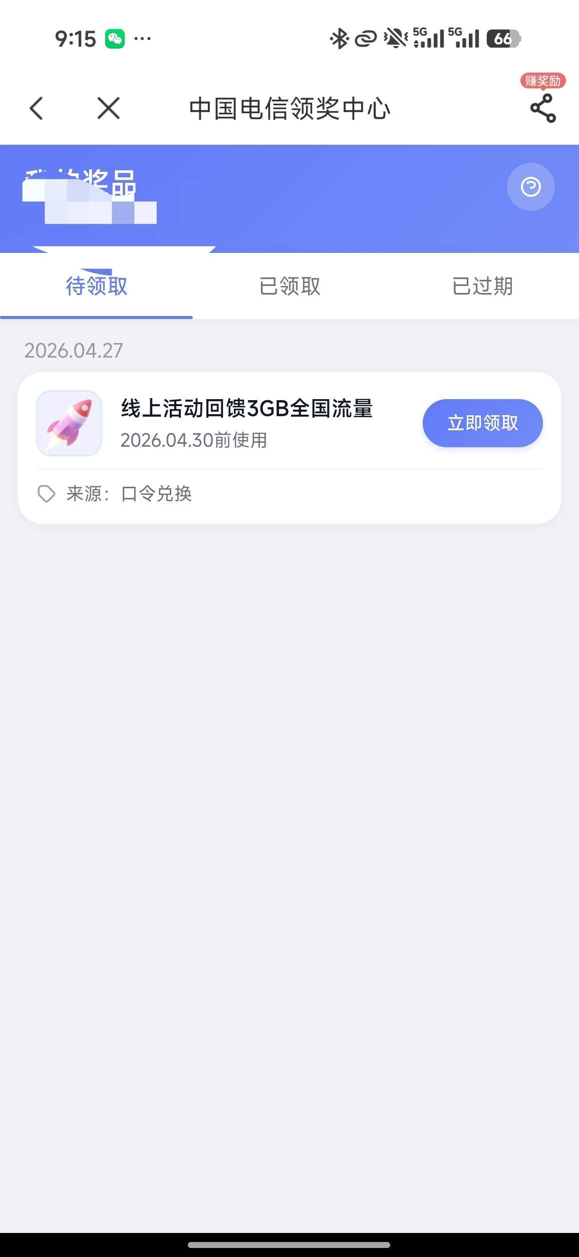 �������� �������3GB����������~�Ż�֤��