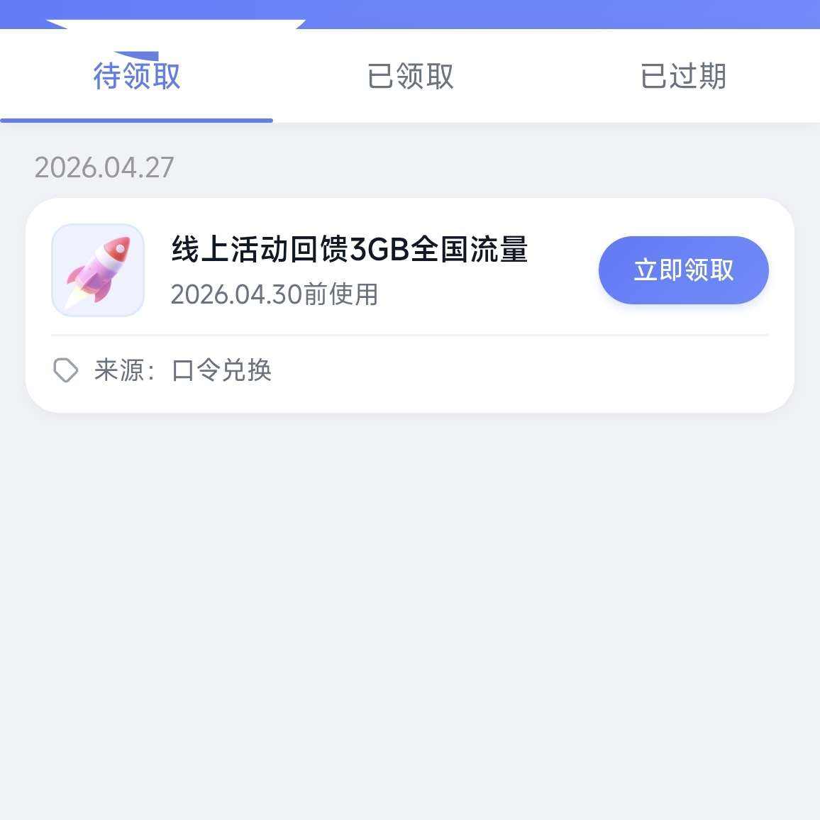 �������� �������3GB����������~ ʵ��3GB