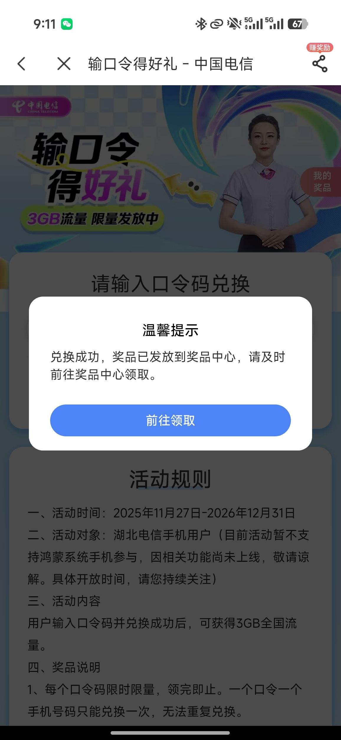 �������� �������3GB����������~�Ż�֤��