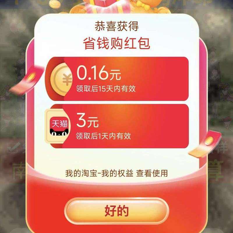 �Ա�ʡǮ�� ÿ�ս��뵯����������666Ԫ������ ��ÿ�տ��죩 ʵ����0.16Ԫ���