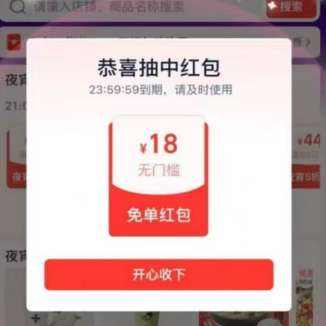 �Ա�����ҹ��ר����ÿ��20��/21��/22�� ����ȥ��ҹ��18Ԫ��� ����ȥ��ҹ��18Ԫ���