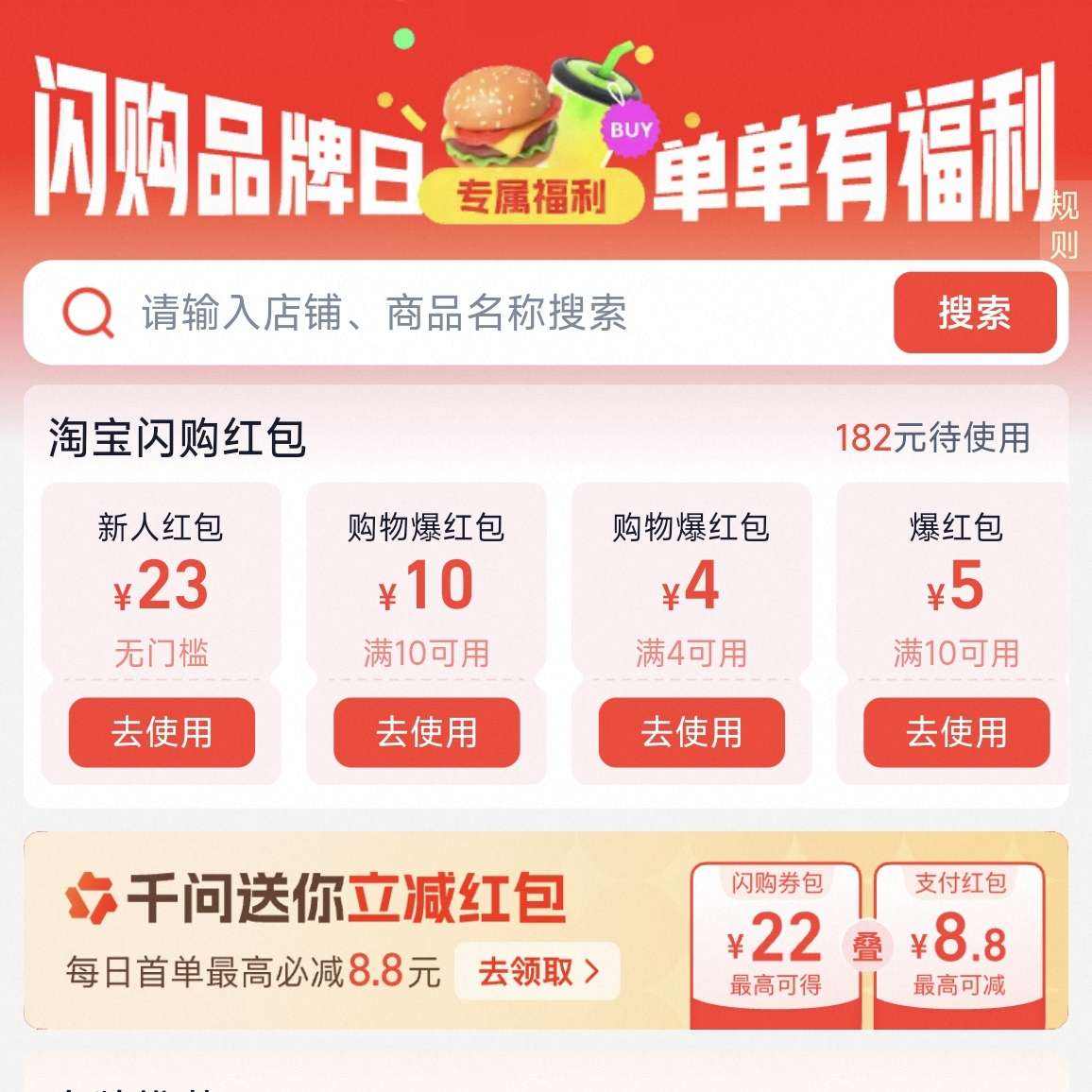 �Ա�������ǧ��˫�� ���������ȯ��ǧ��ÿ���׵��������1.8~8.9Ԫ ÿ�տ���