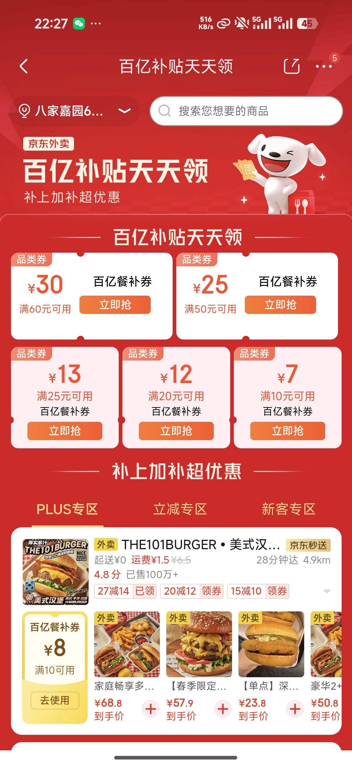 ������ɱ���������ڲ���ȯ60-30/50-25/25-13/20-12/10-7 ÿ�տ����Ż�֤��