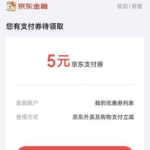 �������� ר������ ��ȡ����֧��ȯ ʵ��5Ԫ ʵ��5Ԫ