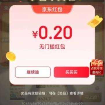 ����plusר����Ʒ ������� ����200Ԫ ʵ��0.2Ԫ ʵ��0.2Ԫ