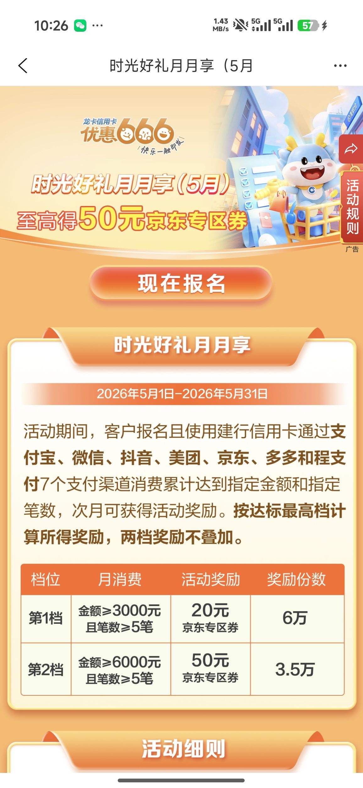 �������ÿ��û� ʱ�������������5�£��Ż�֤��