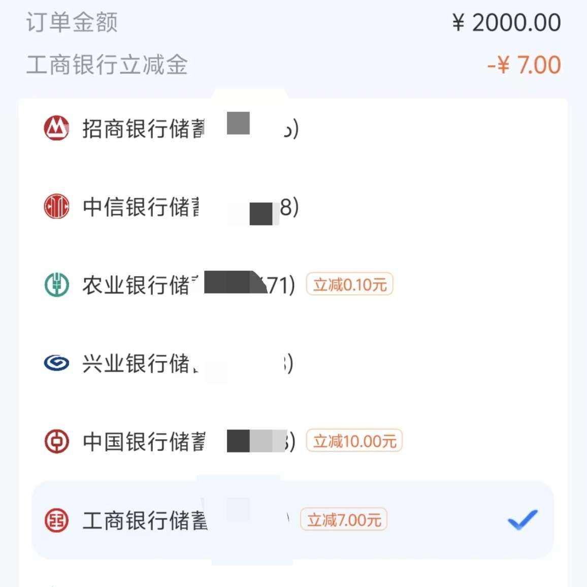 ֧���������ÿ� ������2000��7 ��������