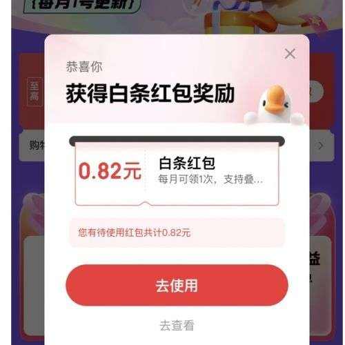 ����� ����x��Ա�ȼ�Ȩ�� ������188Ԫ�������ʵ���0.82Ԫ�������