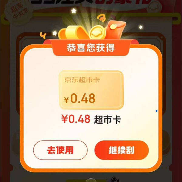 ���� ������ҳ���Ͻǡ�ÿ��ǩ�������������κ��� ��Ӯ������п��� ʵ��0.48Ԫ ʵ��0.48Ԫ