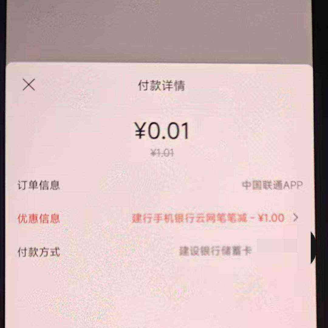 �������У�0.08Ԫ��8Ԫ���� ���1.01-1��8�λ��� 8�λ���