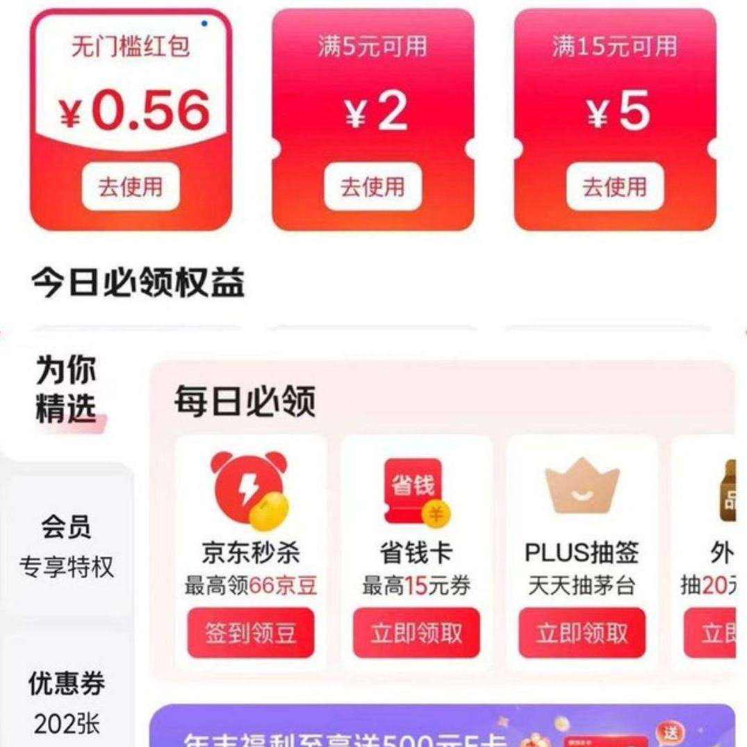 ���� Ȩ������ ÿ��ǩ������������/����֧��ȯ/�����Ż�ȯ�� ��ǩ7���Ӯ���66Ԫ�����ʵ��0.56Ԫ
