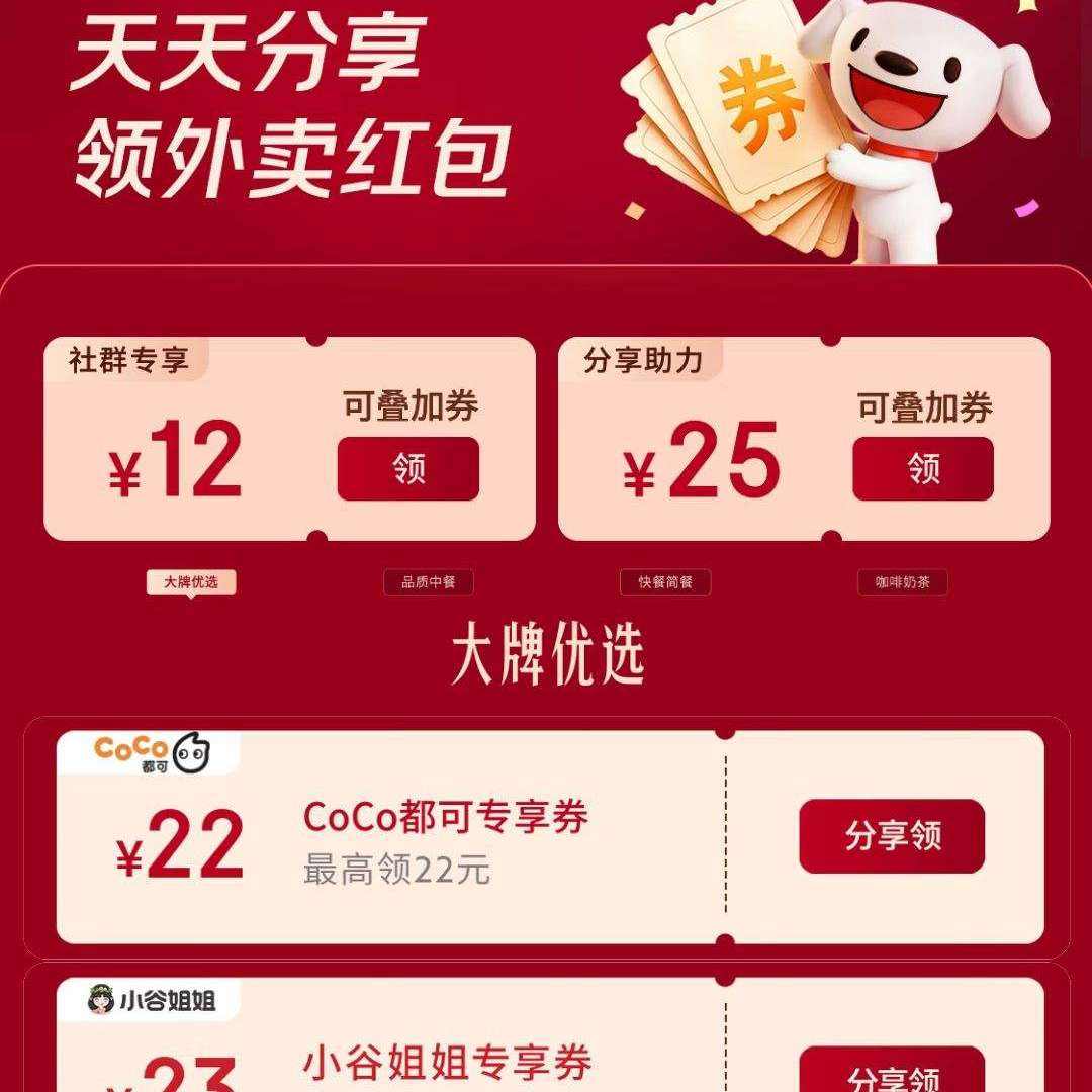 ���������������� �������ѵô������ȯ �������� ����25Ԫ����ȯ �������Ѹ���25Ԫȯ����Ʒ��ר��ȯ���23Ԫ��