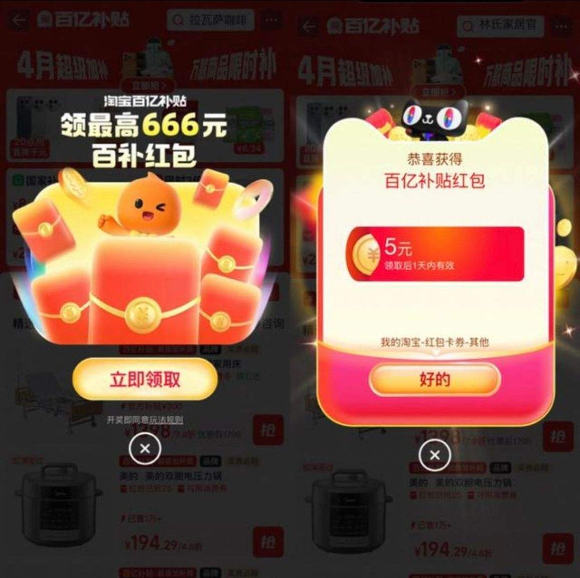�Ա� ���ڲ��� ���뵯���������666Ԫ�ٲ���� ʵ��5Ԫ���ż������ÿ�տ��죩�Ż�֤��