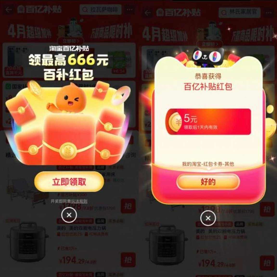 �Ա� ���ڲ��� ���뵯���������666Ԫ�ٲ���� ʵ��5Ԫ���ż������ÿ�տ��죩 ʵ��5Ԫ���ż������ÿ�տ��죩