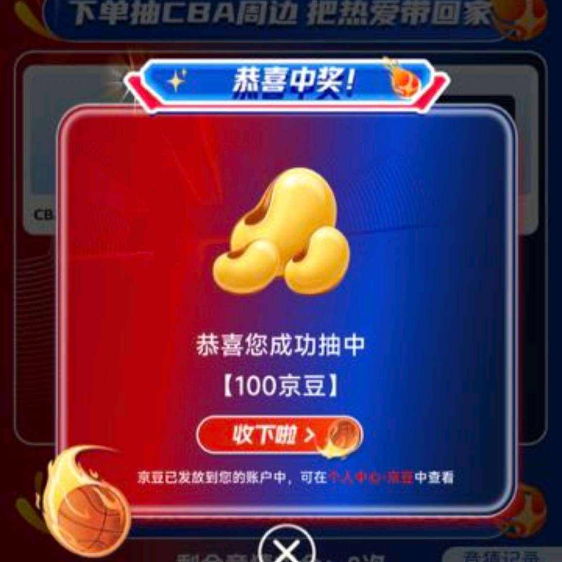 ���� ����ţ����Ӫ�콢�� ������ȼ��CBA�������ӹ���100��/ʵ��    ʵ��100����