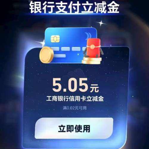֧���� ���п������ ������֧��������    ʵ��5.05Ԫ