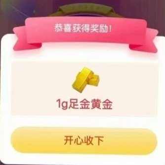 ���� ���7.5�ۼļ�+��1g�ƽ������ⵥ��~ ��1g�ƽ𣨷Ǳ��У�