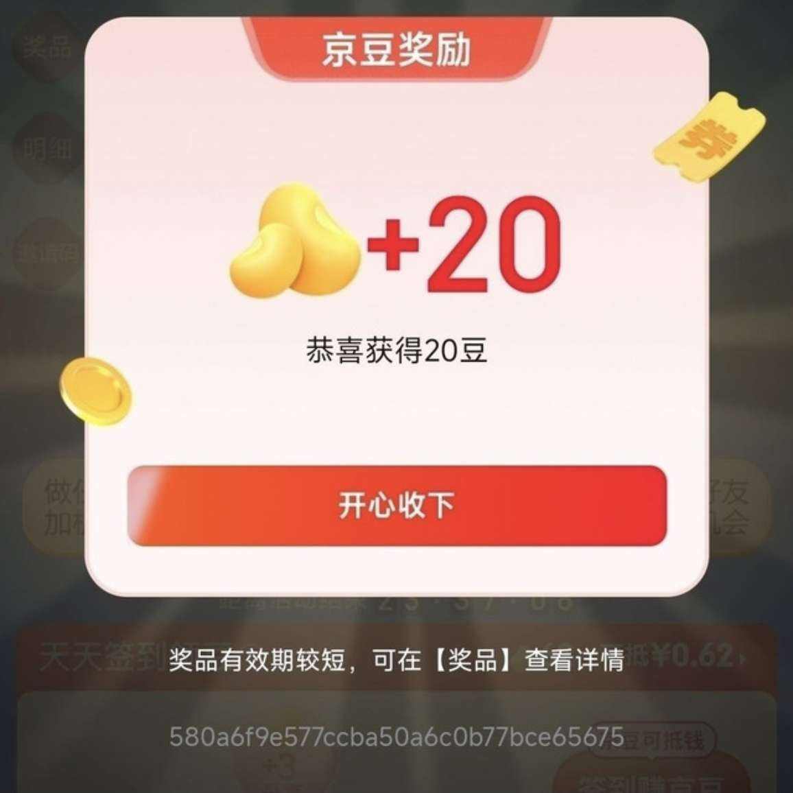 ���� ǩ���������� ��߳�100����/�Ż�ȯ�� ÿ��10+�λ��� ����ǩ���쾩�� ʵ��20��