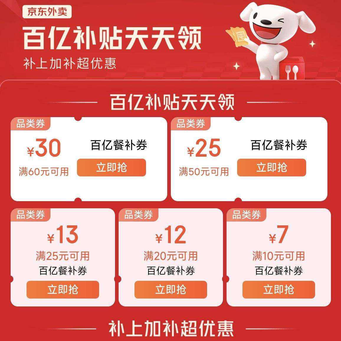 ������ɱ���������ڲ���ȯ60-30/50-25/25-13/20-12/10-7 ÿ�տ��� ÿ�տ���