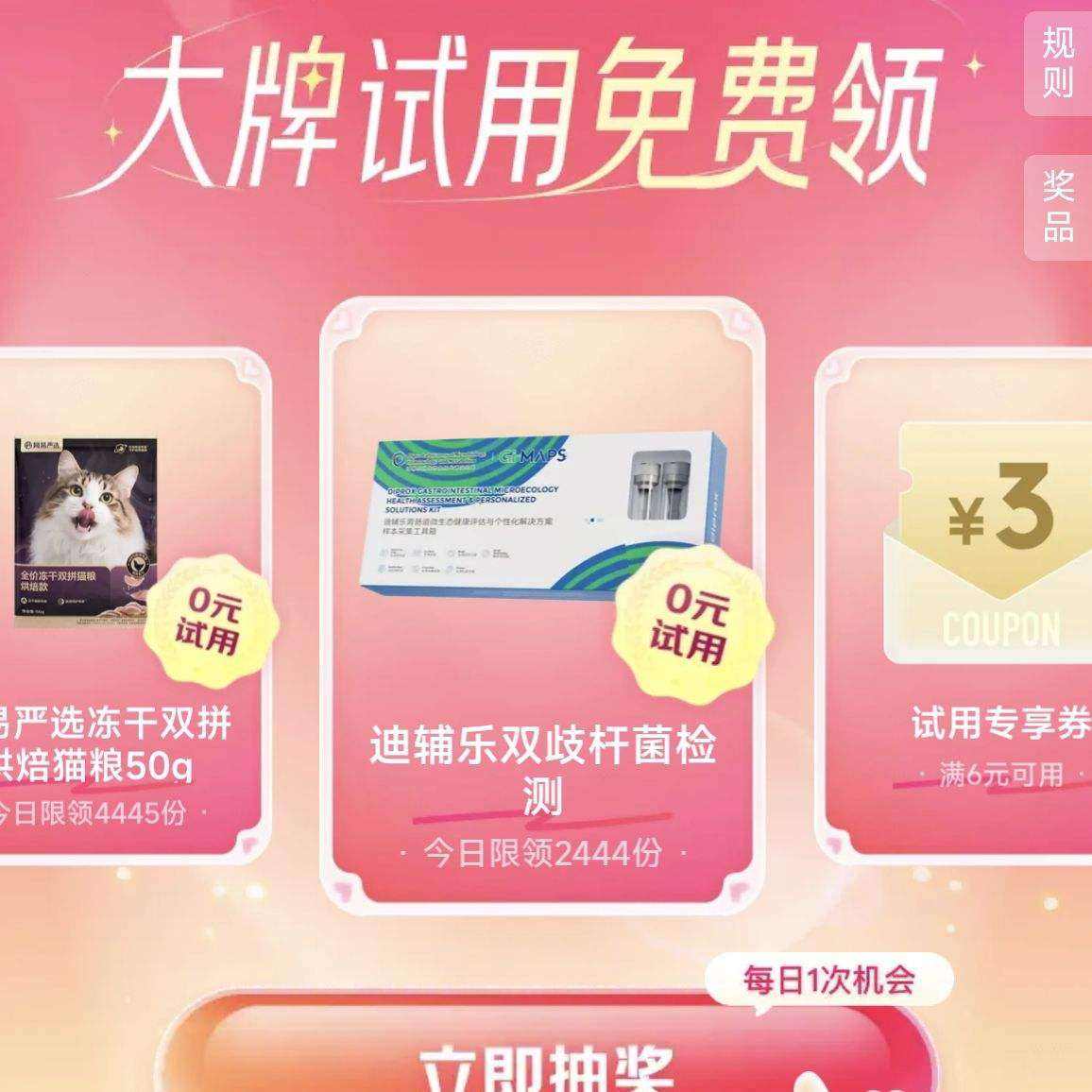 ���� �����Ժ��� ÿ����ѳ齱 Ӯ����0Ԫ����/����/����ר��ȯ ÿ����ѳ齱