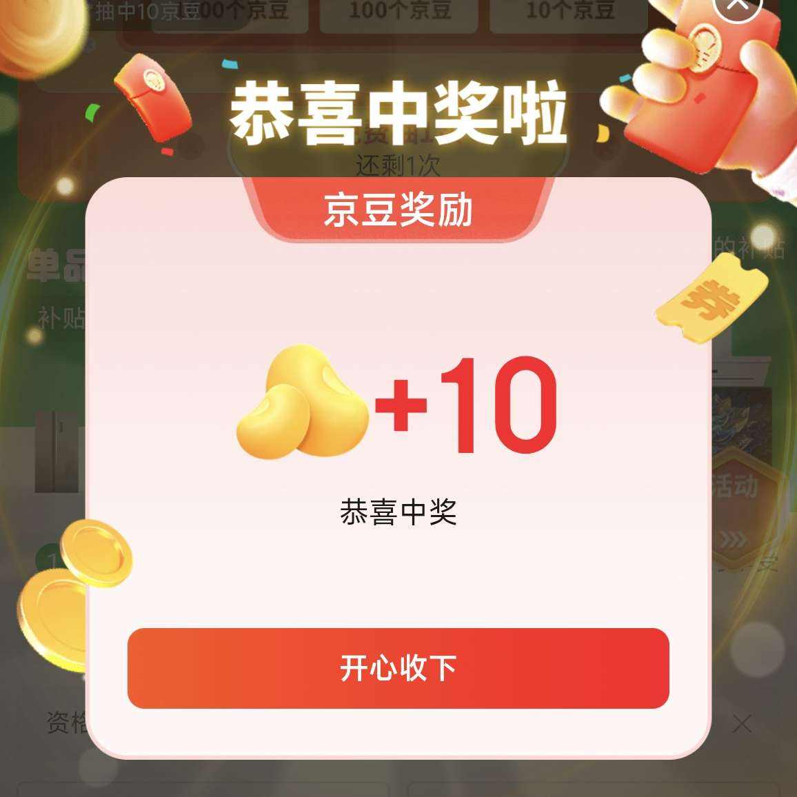 ���� ���Ϲ��Ҳ�����2-1000���� ÿ�տɳ� ʵ��10����