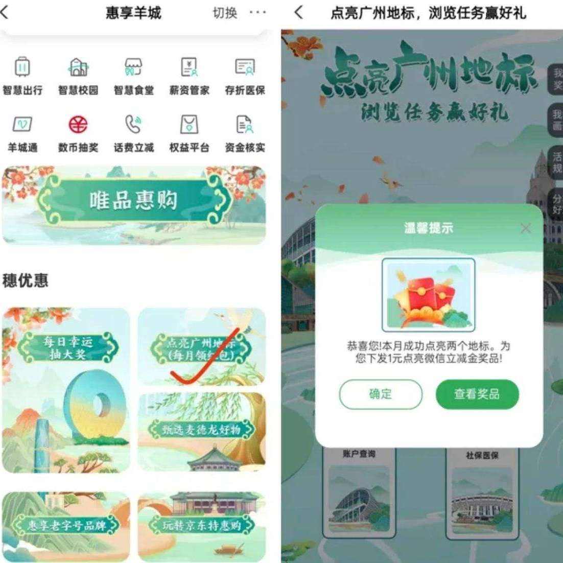 ũ��App--����--����ר��--�л������ݡ�--��ͼ�����������ر� �޹㶫ũ�в��룬��1+1Ԫ������
