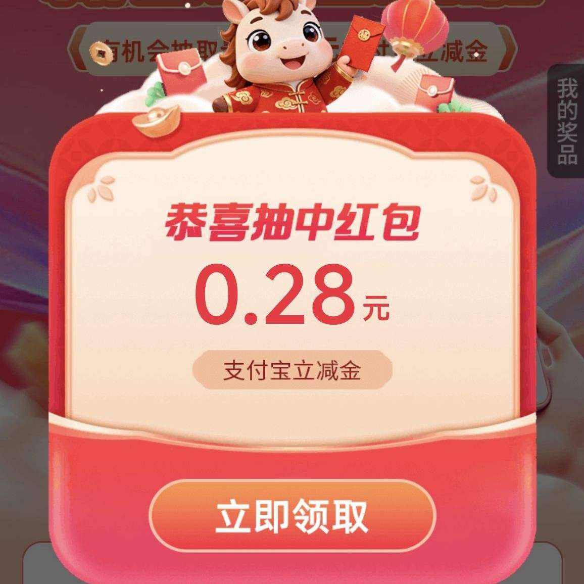 �������� �´�������� ֧����������  ���28Ԫ ʵ��28Ԫ