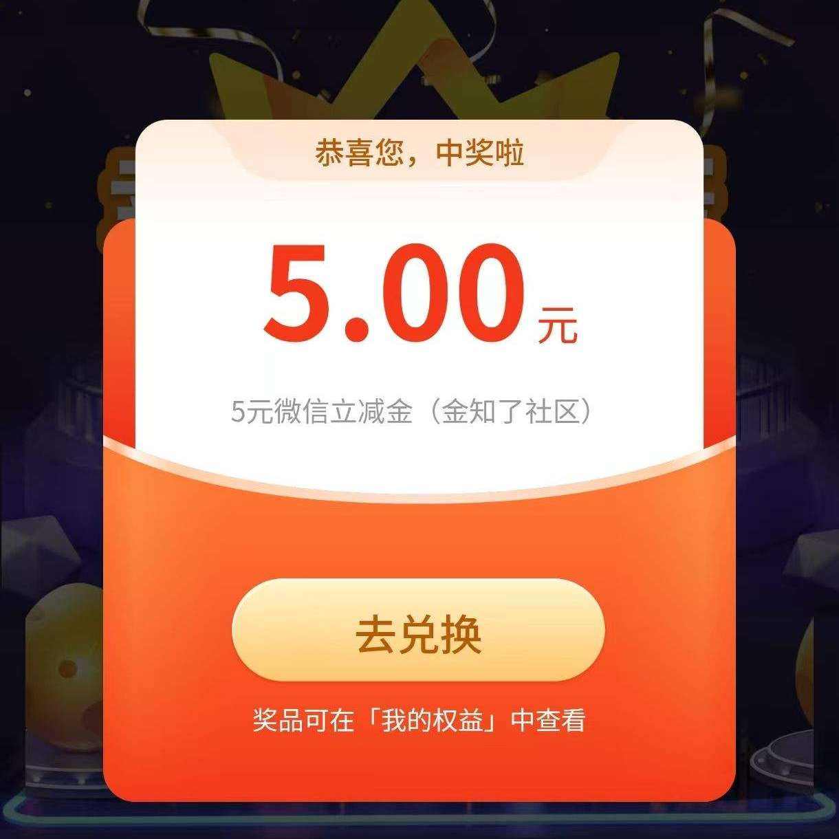 ��������֪�� ��������������Ǳ��� ʵ��5Ԫ