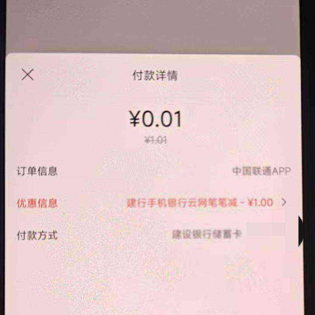 �������У�0.08Ԫ��8Ԫ���� ���1.01-1��8�λ��� 8�λ���
