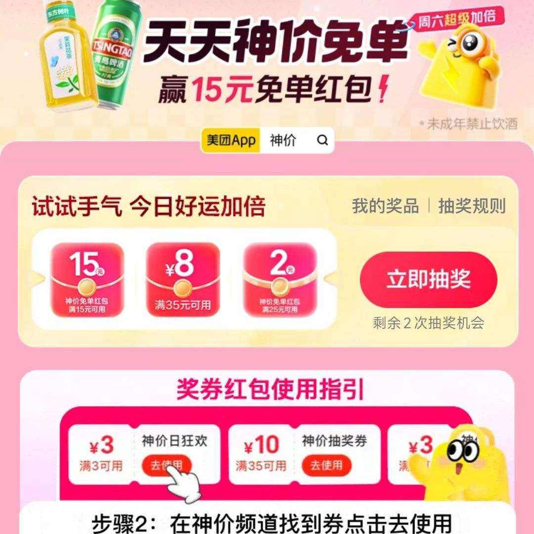 �������� ÿ����ۣ���������ⵥӮ15Ԫ�ⵥ��� ��15Ԫ��8Ԫ��2Ԫ����ⵥ���