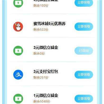�ƶ����̾�ϲ���� ÿ����10:00���£����꼴ֹ ʵ��1Ԫ����