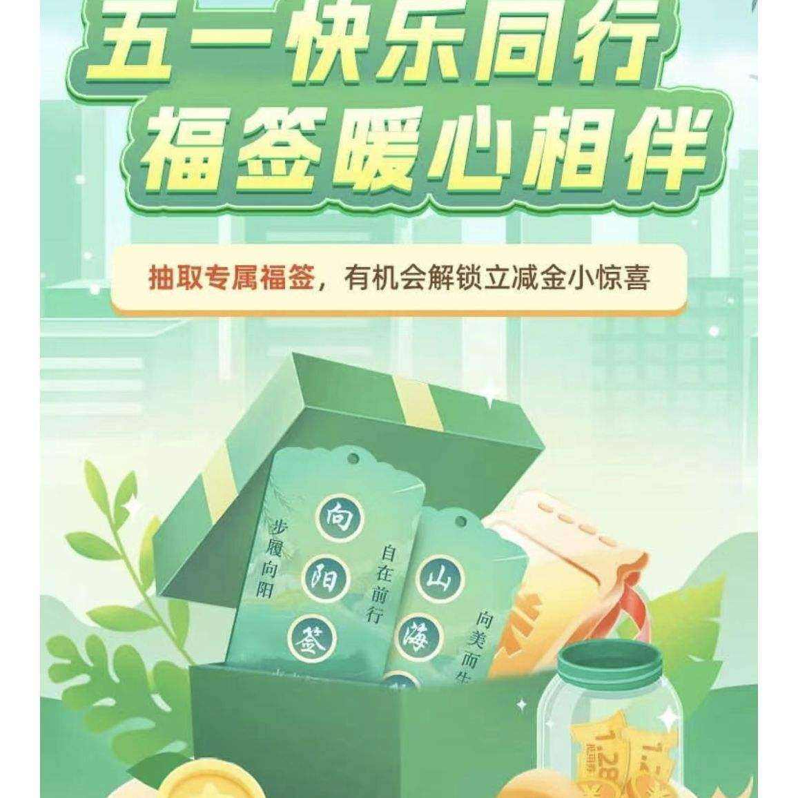 ��һ��ǩ�齱 ������ϲ �й�ũҵ���� ���1.28Ԫ �Ǳ���