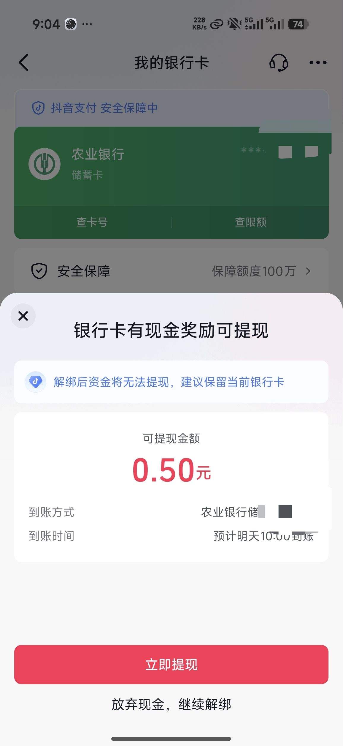 ���� ��װ������п� ߣ6.5Ԫ�ֽ����Ż�֤��