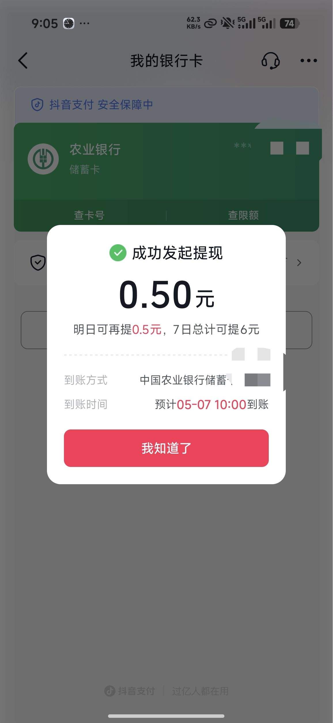 ���� ��װ������п� ߣ6.5Ԫ�ֽ����Ż�֤��