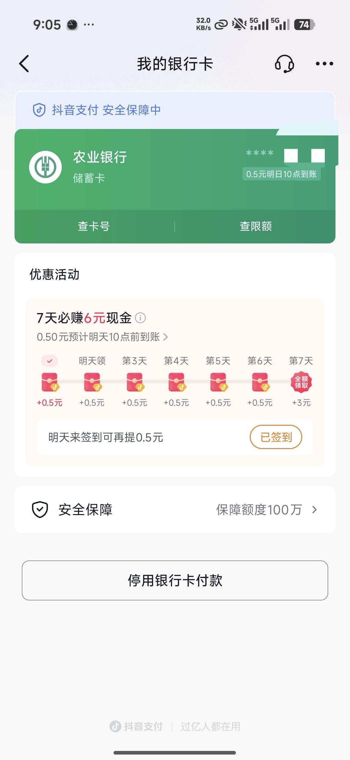 ���� ��װ������п� ߣ6.5Ԫ�ֽ����Ż�֤��