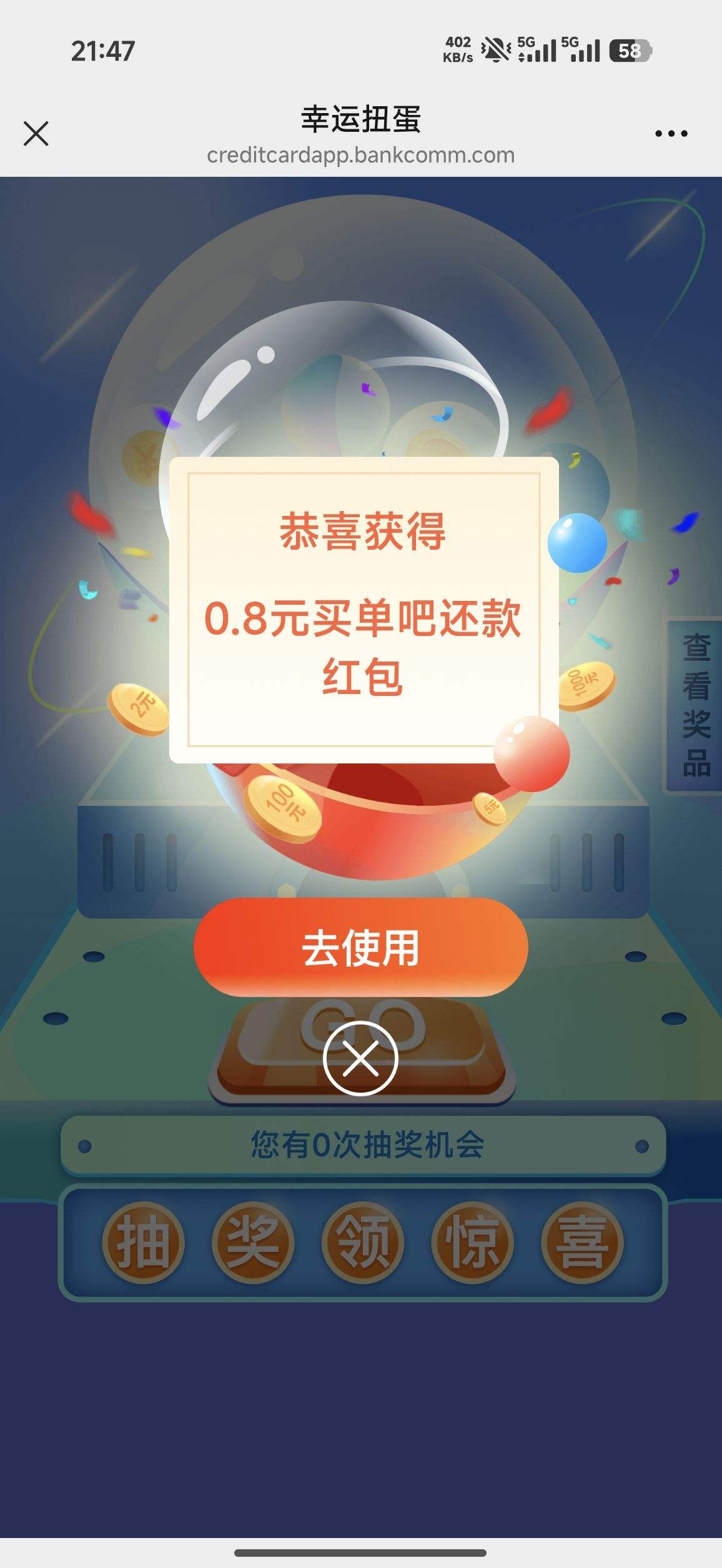 ��ͨ���� 5�³�����������Ż�֤��