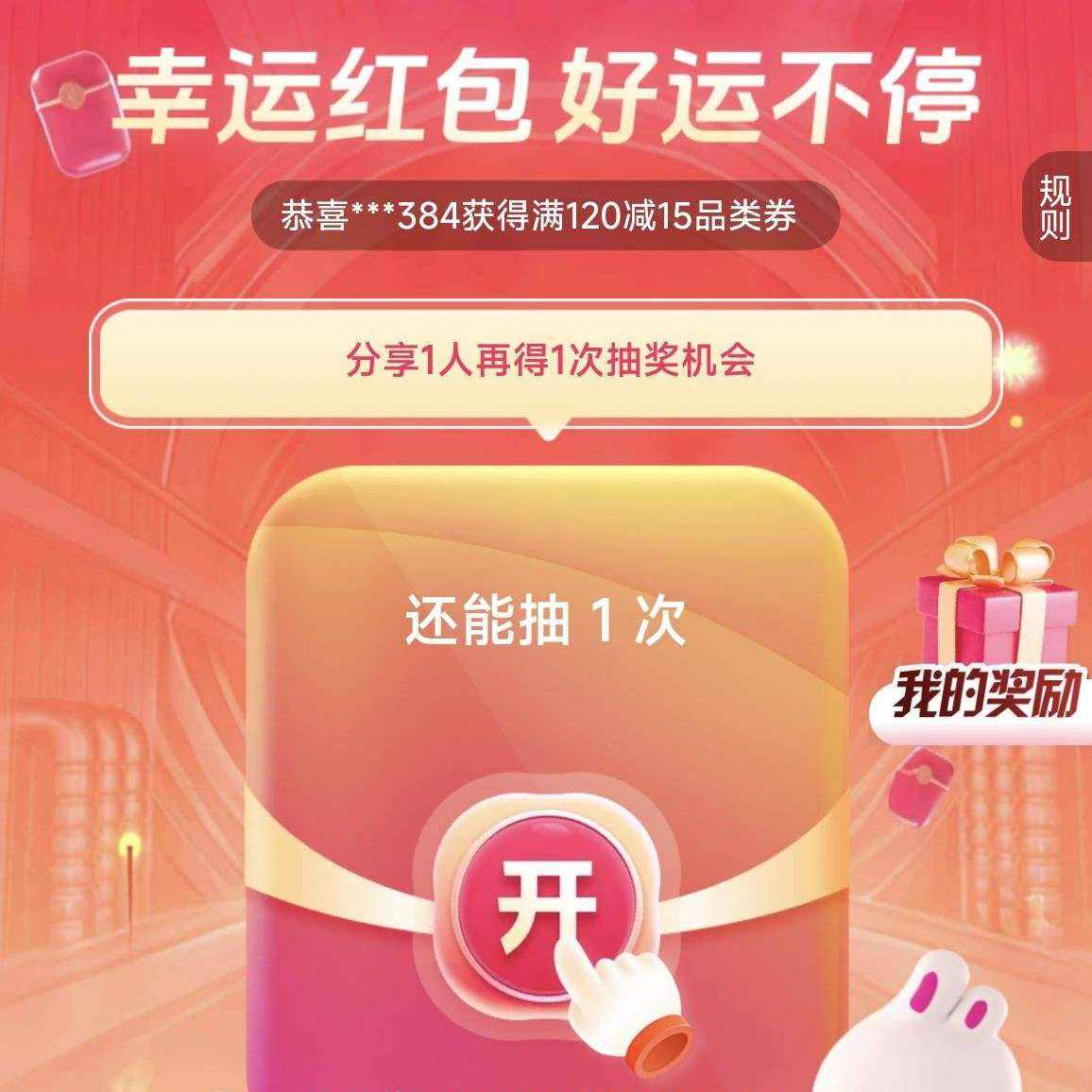 ΨƷ��5�����˺����98%�н������˷��죡 �¿���߳���60��30��