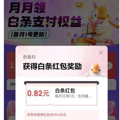 ����� ����x��Ա�ȼ�Ȩ�� ������188Ԫ�������ʵ���0.82Ԫ�������