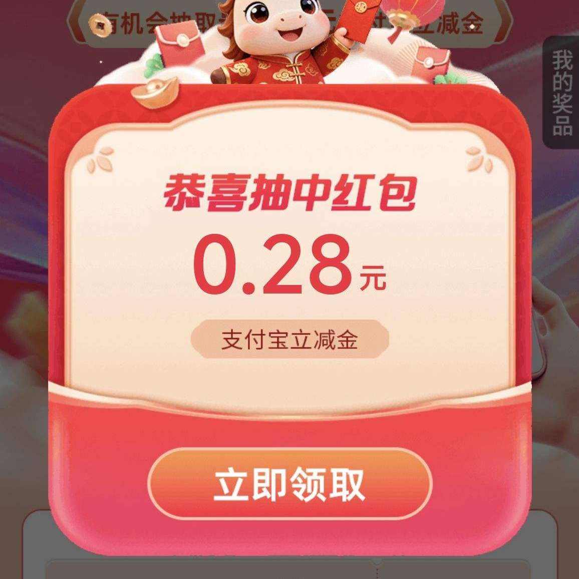 �������� �´�������� ֧����������  ���28Ԫ    ʵ��28Ԫ