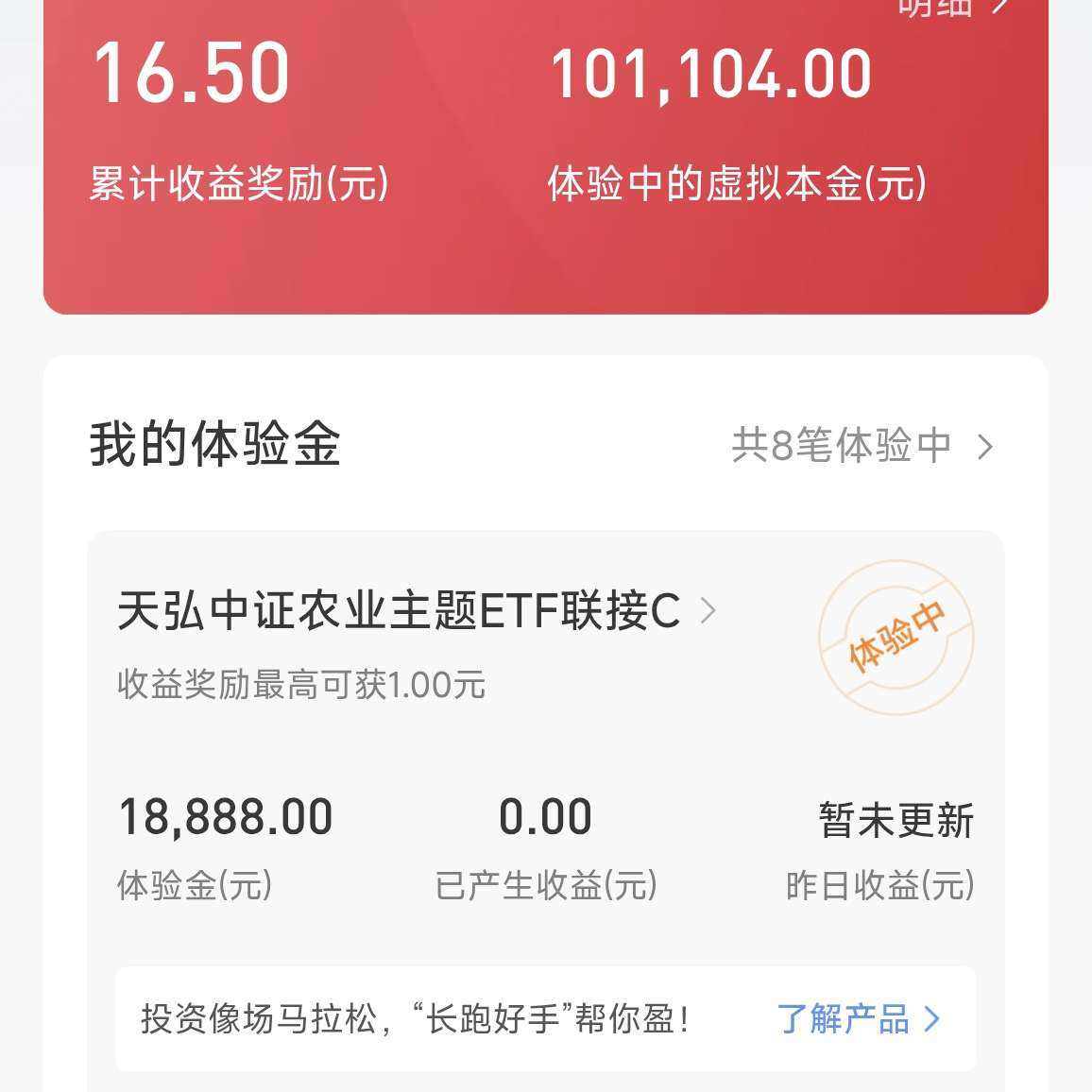 �������� 4�������������ʵ��ֽ���    ÿ�������ͬ