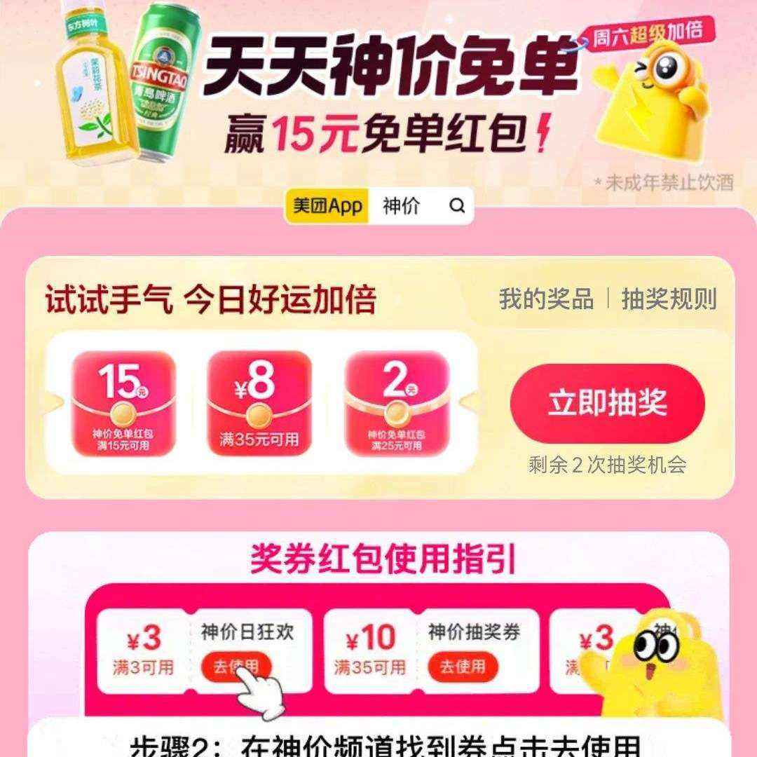 �������� ÿ����ۣ���������ⵥӮ15Ԫ�ⵥ��� ��15Ԫ��8Ԫ��2Ԫ����ⵥ���